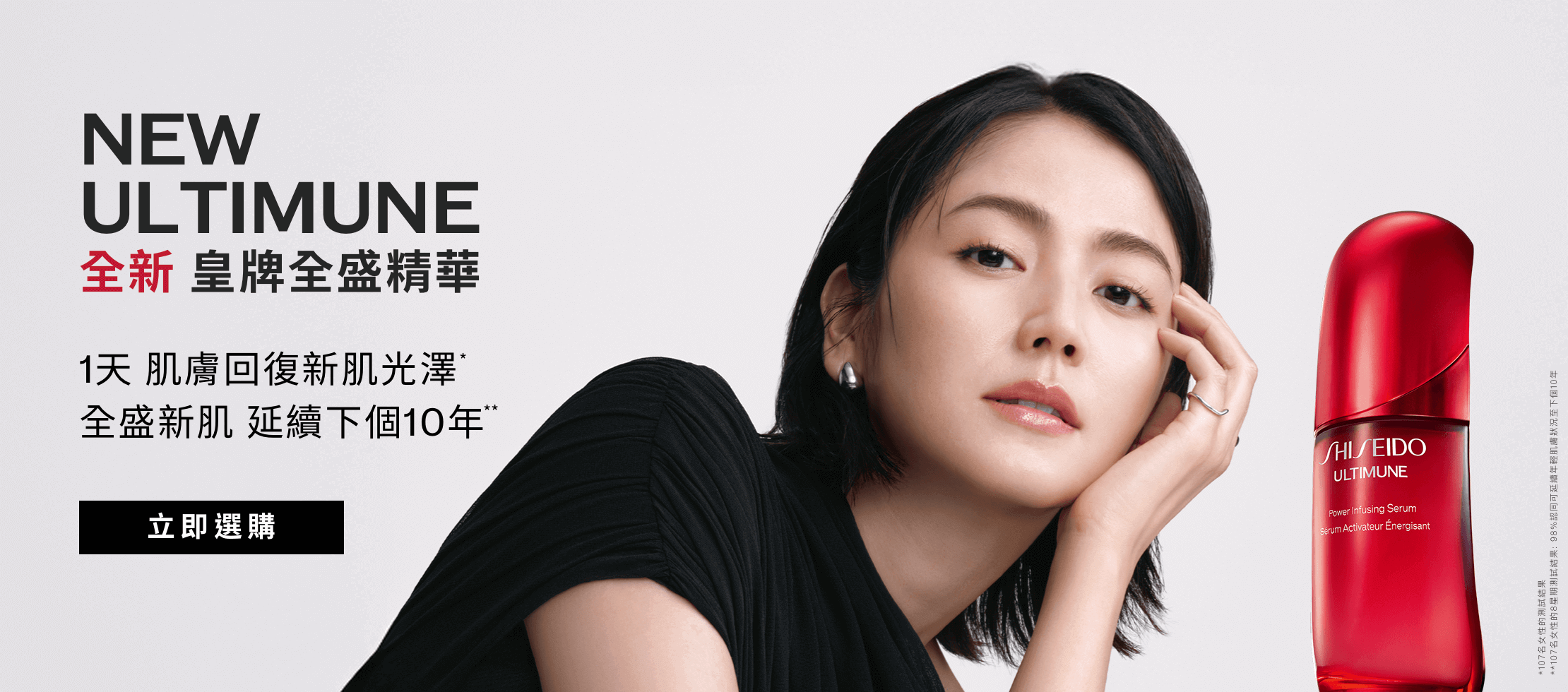UTM_25SS_KV_Masami